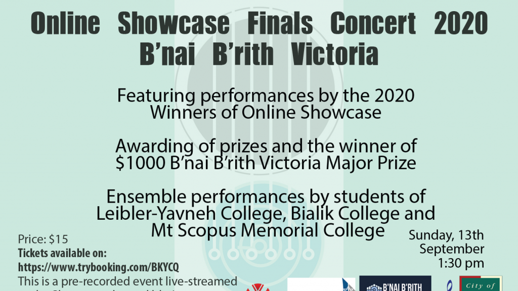 B'nai B'rith Showcase - Finals Concert Trailer